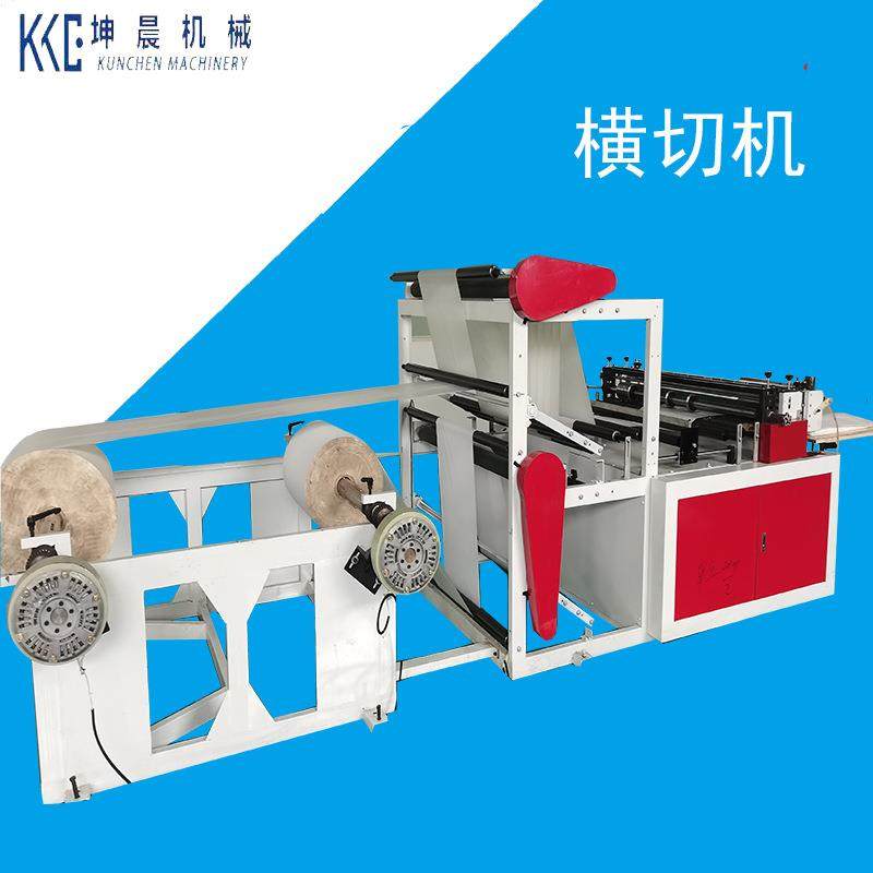 卷筒料横切机EVA全自动光面纸西卡纸复印纸opp烟盒包装膜横切机,纺织面料/辅料/配套,其他纺织机械,淘宝优惠券,粉丝福利购,淘宝优惠卷