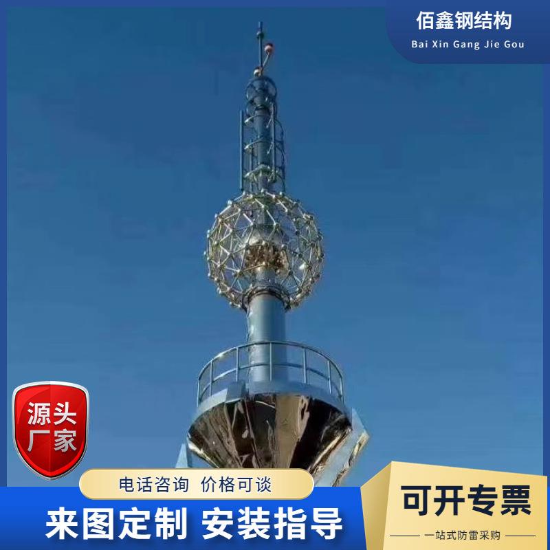 钢结构工艺塔角钢圆钢工艺灯光塔楼顶工艺电视塔景区工艺塔
