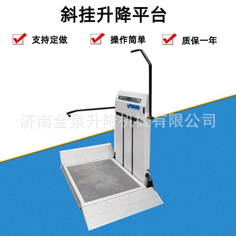 博览馆无障碍斜挂式升降平台地铁老人爬楼机楼道座椅电梯,搬运/仓储/物流设备,其他起重搬运设备,淘宝优惠券,粉丝福利购,淘宝优惠卷