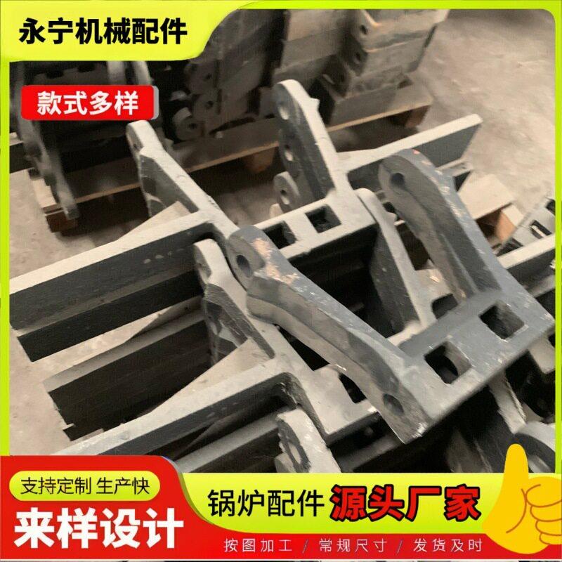 热电力锅炉辅机配件重型框式除渣机刮板带翼重框链条不带尺