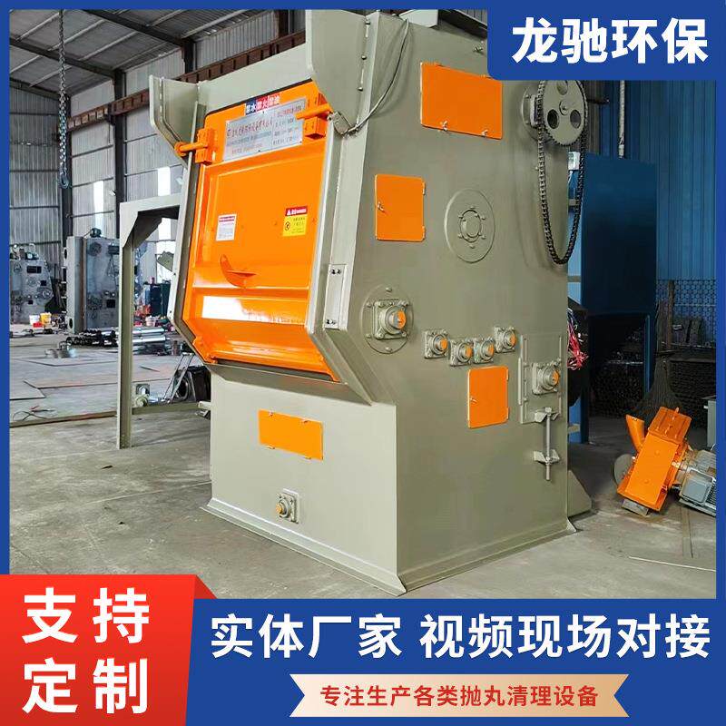 Q3212履带式抛丸清理机可定制各种规格抛丸清理机可来电咨询