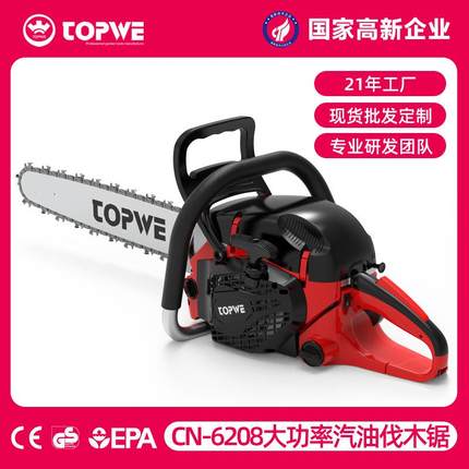 厂家油锯伐木锯大功率手提链条锯二冲程汽油锯树用的锯20寸