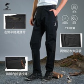 防风弹性带腰带YKK拉链户外高质量 内腰带 龙途登山裤 春夏防水