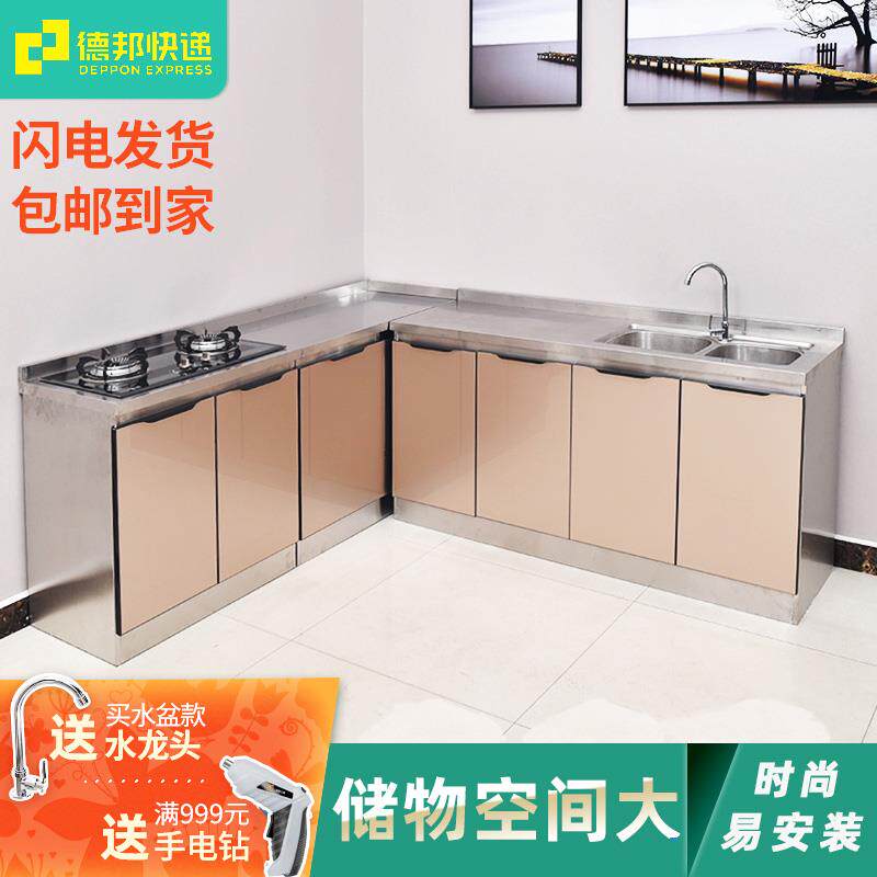 9U不锈钢橱柜简易全钢厨房厨柜家用灶台一体租房用碗柜组装整体橱