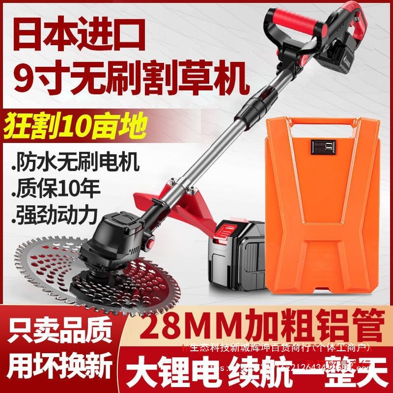 新款无刷大功率锂电割草机锯树修剪家用园艺加长电锯高空伐木修枝