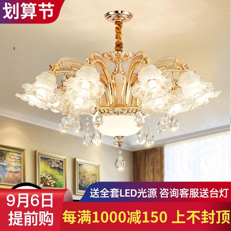 欧式吊灯个性创意客厅灯网红时尚朝下防尘款现代简约水晶餐厅吊灯