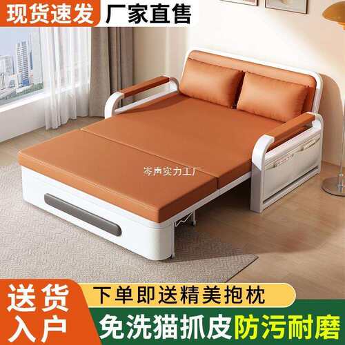 单人沙发床折叠两用2025年新款客厅折叠床小户型阳台多功能伸缩床