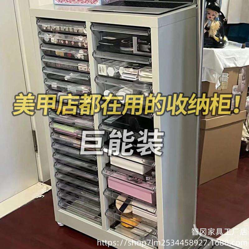 A智4文件柜平底多层抽屉式彩妆美甲收纳柜烘焙模具整理柜布料存放