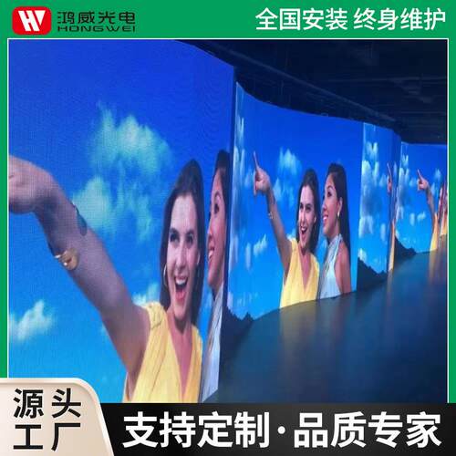 厂家弧形软屏P2异形屏全彩室内圆形屏柔性可弯曲圆柱软屏弧形屏幕