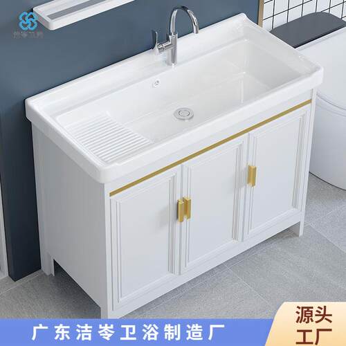 洗衣柜落地式浴室柜组合洗手洗脸台洗衣池带搓板洗衣盆阳台太空铝
