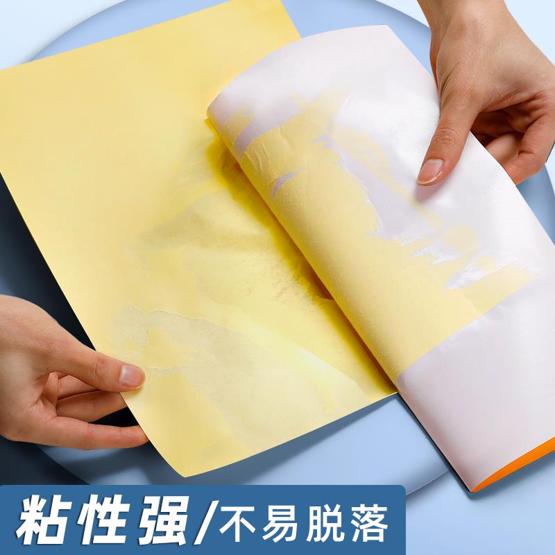 2P80100张a4黄色不干胶打印纸带背胶贴纸彩色红色蓝色绿色橙色紫图片