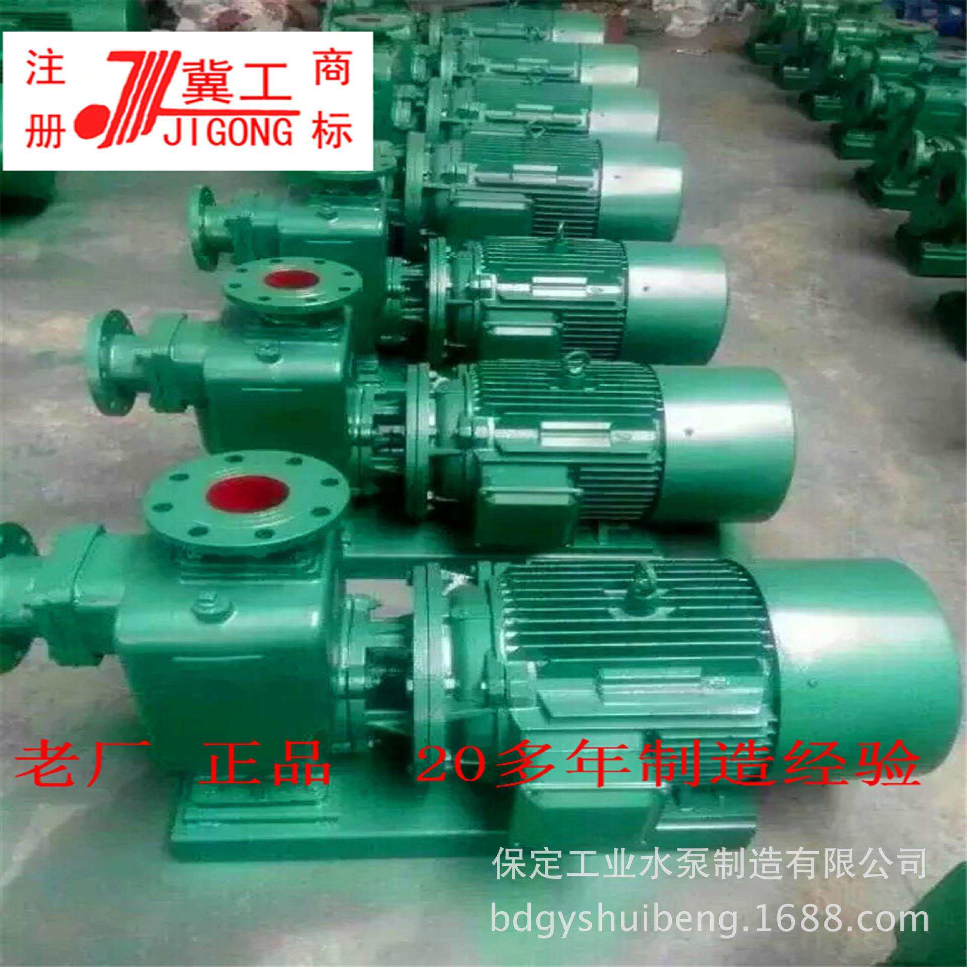 河北冀工泵业ZW50-15-30自吸泵3KW直联 工业农业排水灌溉排污排涝