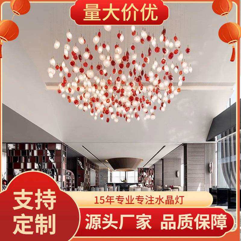酒店大厅豪华创意琉璃圆形水晶吊灯大堂售楼部沙盘天使之眼工程灯