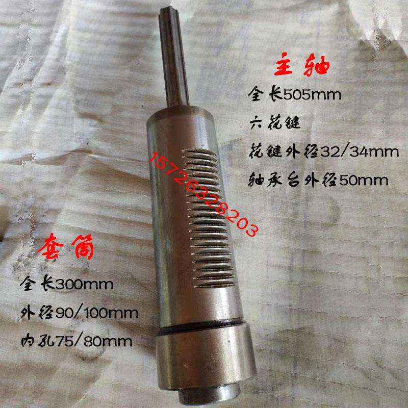 j8花键350主轴水平CZX671套24钻杆套筒钻铣床总成滕州轴ZX50配g3