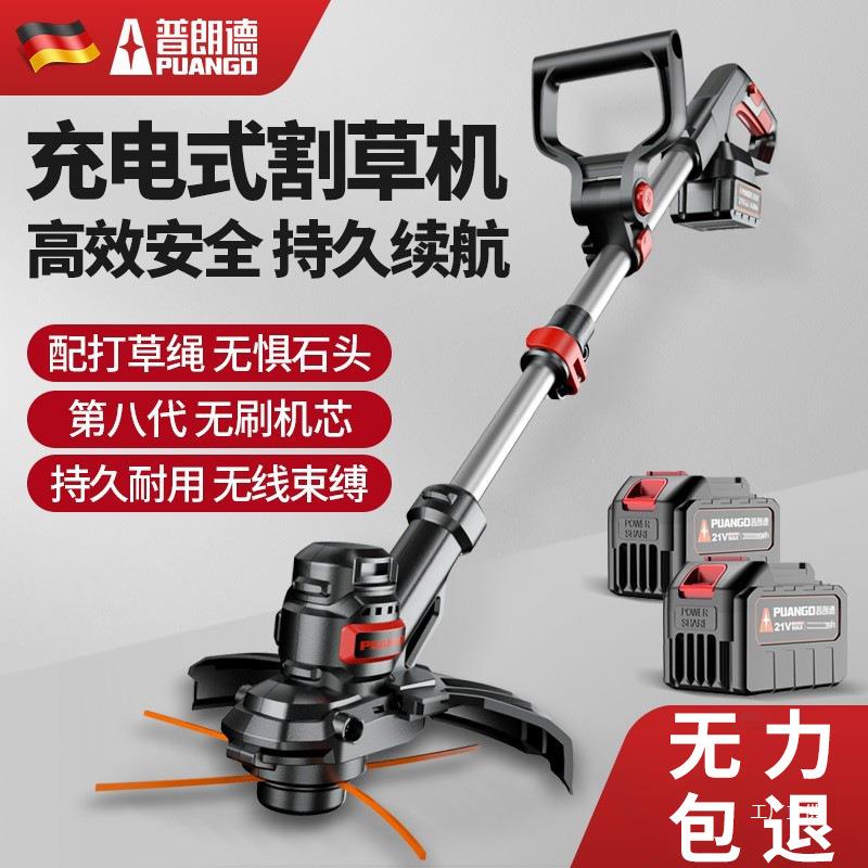 电动割草机家用小型打草机多功能草坪机锂电大功率农用除草机栗栩