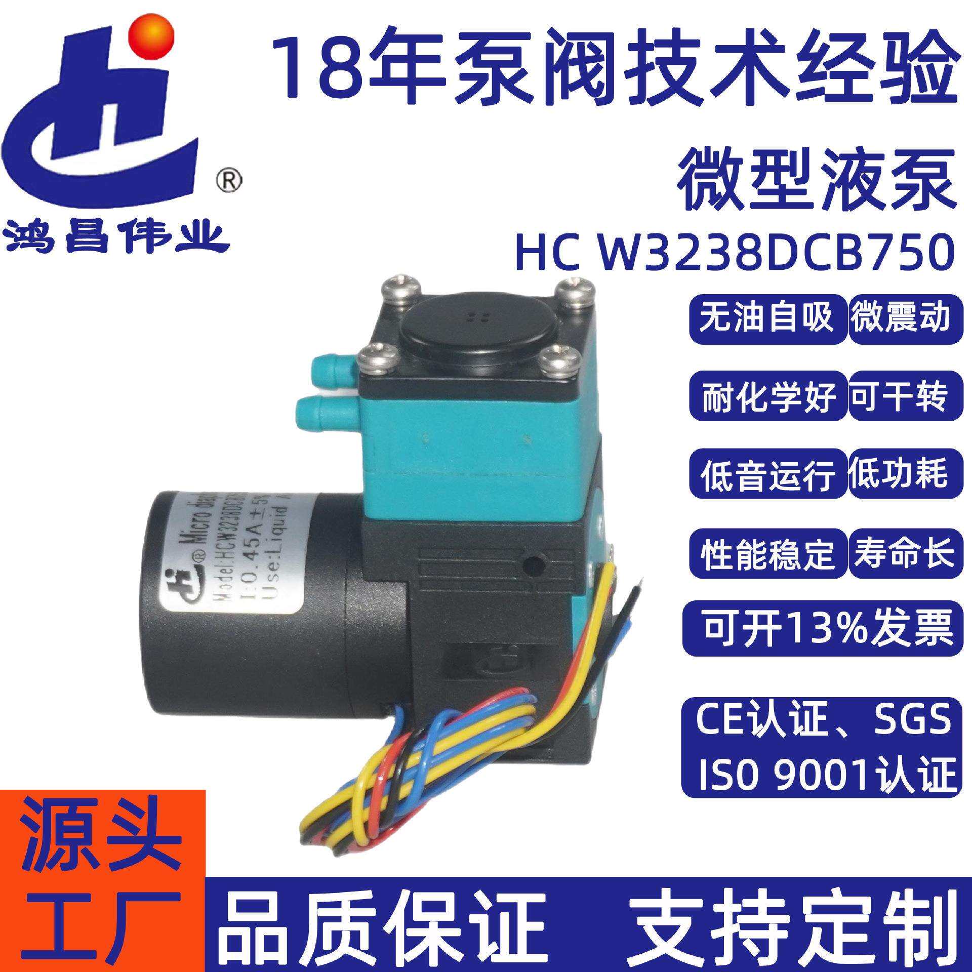专业生产PWM无刷实验室泵 微型气液隔膜泵 小水泵 PWM无刷实验室