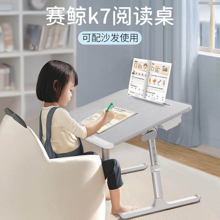 阅读架绘本桌阅读支架床上小桌子放书本平板书立架宝宝学习桌看书