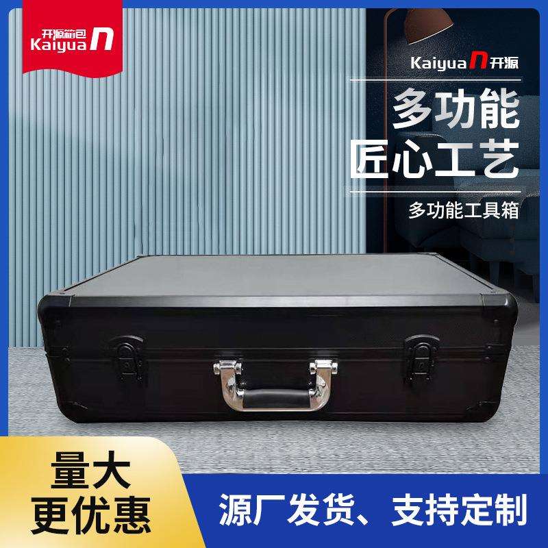 金属铝合金箱铝合金航空箱拉杆箱仪器器材运输箱工具箱防水工具箱