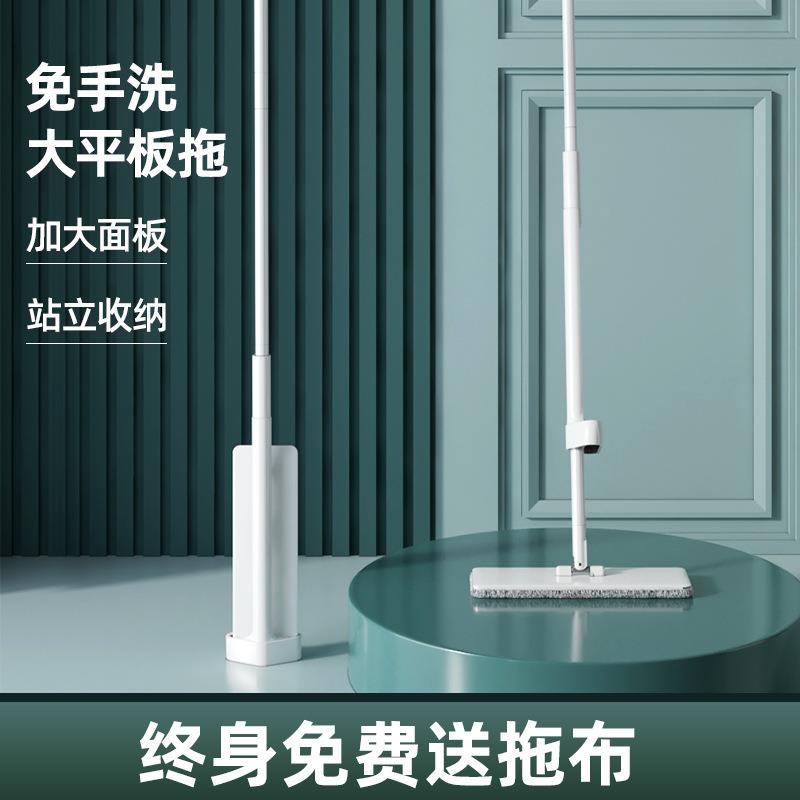 宝家洁免手洗拖把家用一拖2024新款平板吸水大拖布懒人拖地神器净