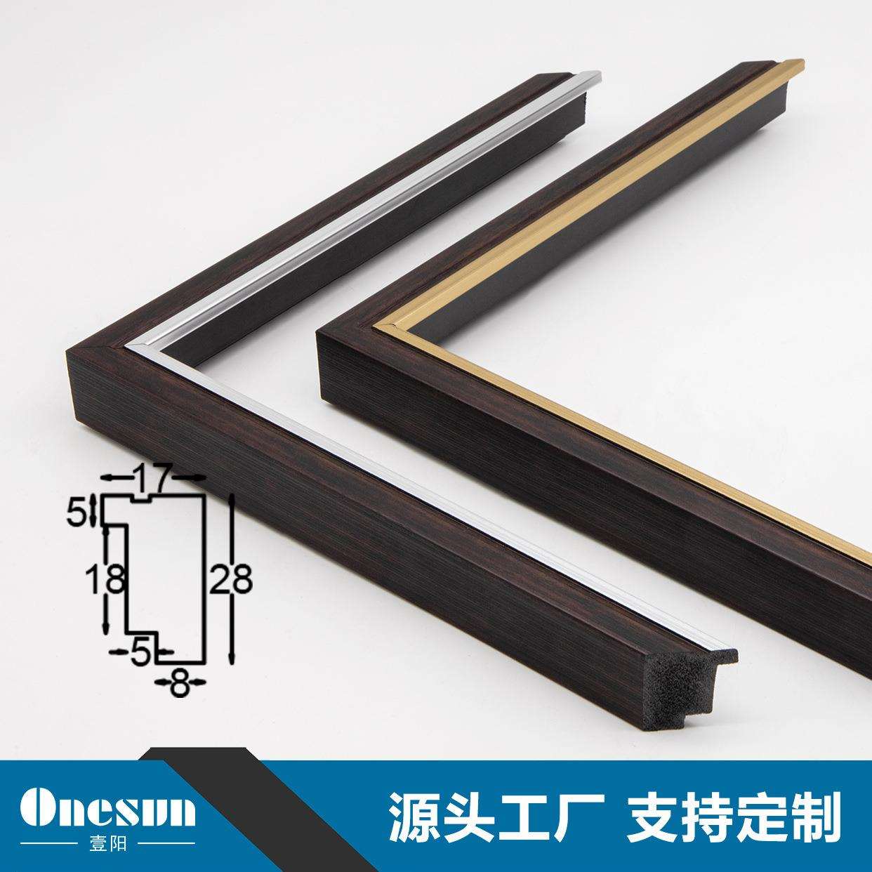 现代画框油画外框挂墙照片画框像框条ps塑料发泡相框线条画框