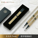 0.7mm碳水水笔芯替换芯黑色男士 威锋签字笔芯商务高档宝珠笔芯螺旋式 0.5mm 女士高档精致送领导签名笔芯