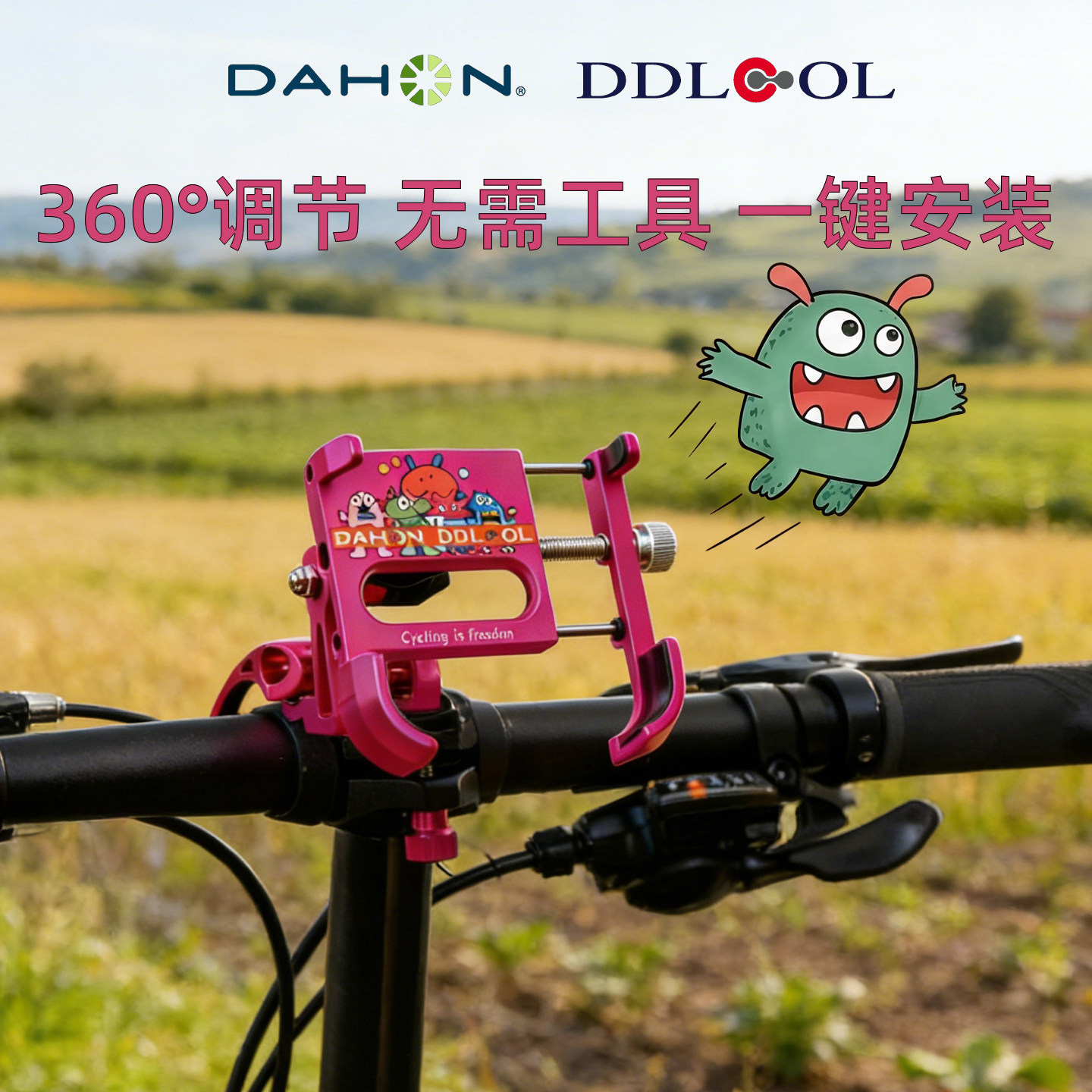 大行dahon折叠车手机支架骑行架