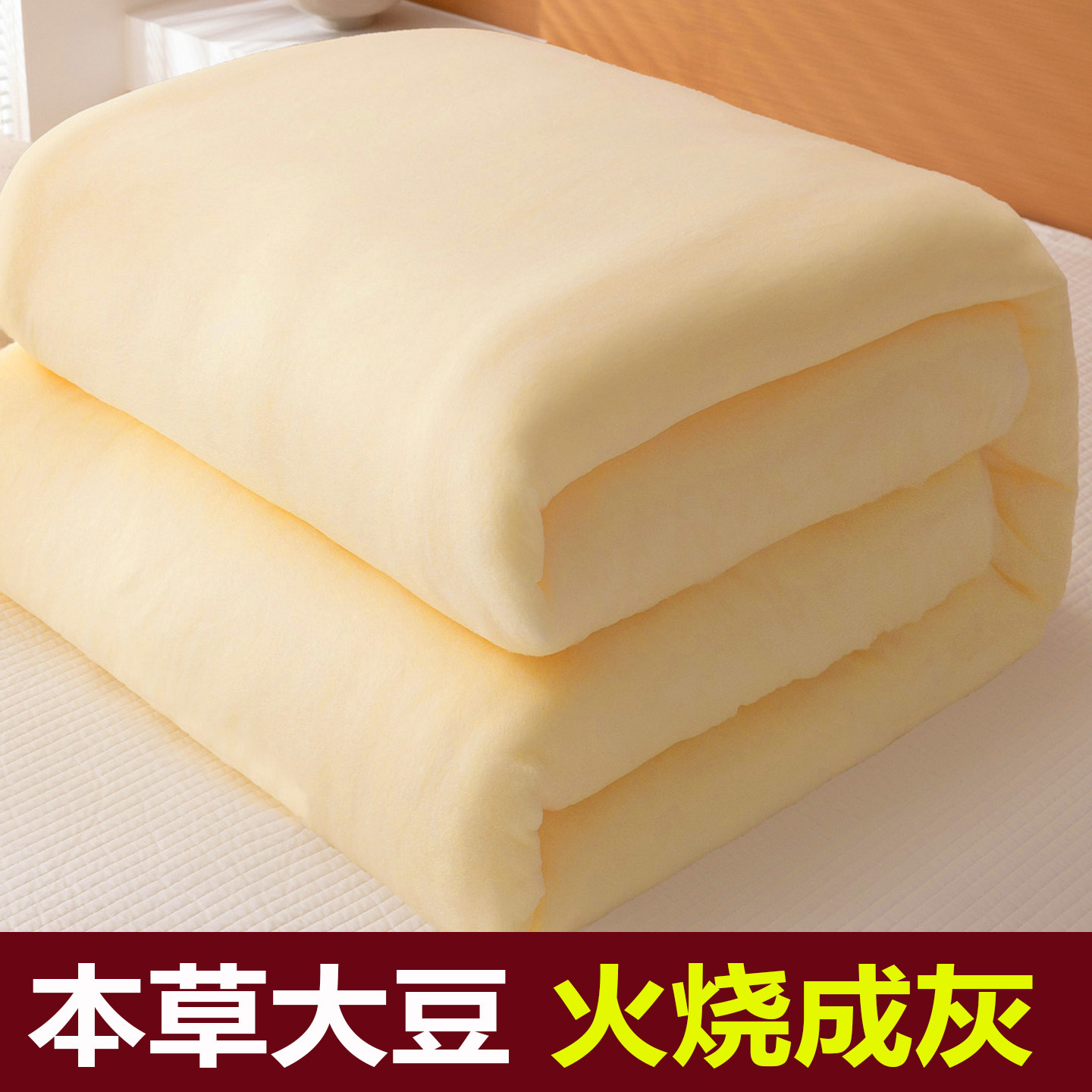 母婴级大豆纤维棉丝绵太空棉宝宝棉蓬松棉晴纶棉被芯棉花填充物