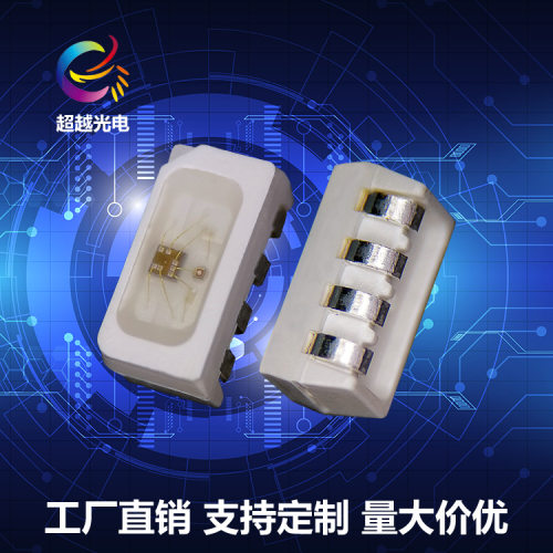 RGB幻彩侧发光LED灯珠内置IC