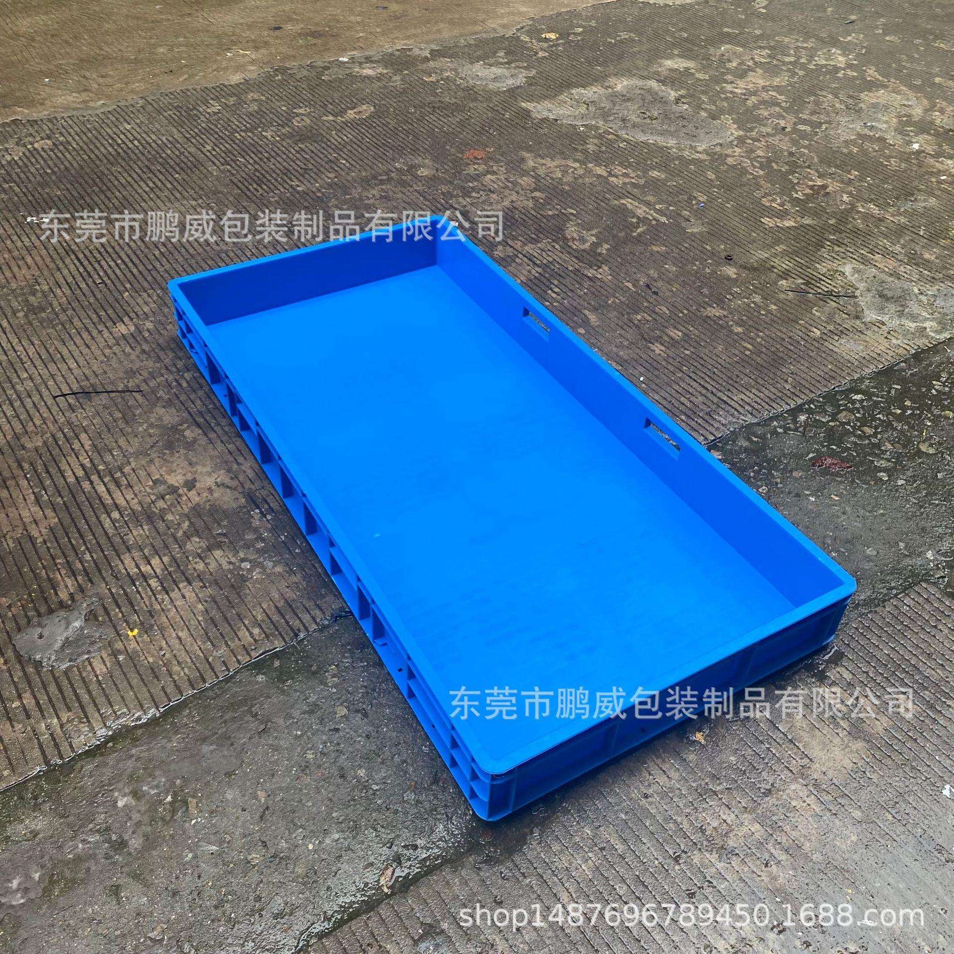 EU61211物流塑料箱汽配件工具箱1200*600*120仓库电子周转浅水箱
