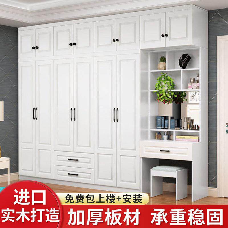 进口实木衣柜家用卧室衣服收纳柜小户型组合欧式储物柜简易大衣橱