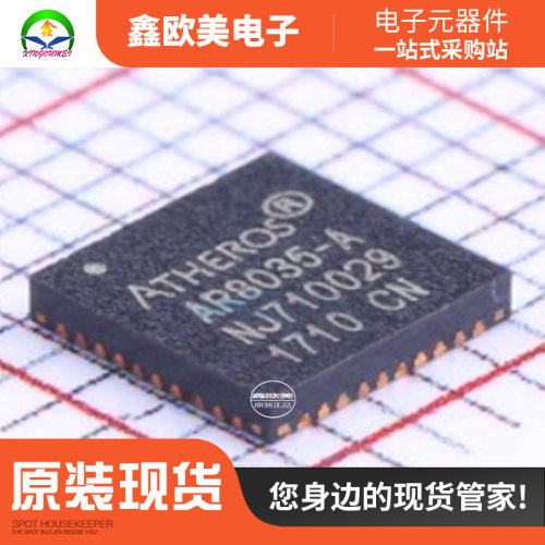 高通AR8035-AL1B无线收发芯片