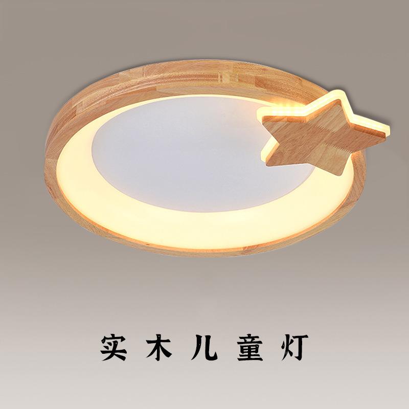 卧室灯木艺吸顶灯原木风日式简约客厅主灯led房间阳台灯中山灯具