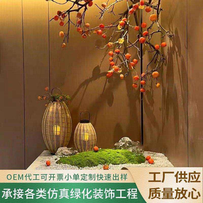 仿真柿子树餐厅饭店天花板吊顶壁挂装饰假树吊挂绿植日式造景挂件