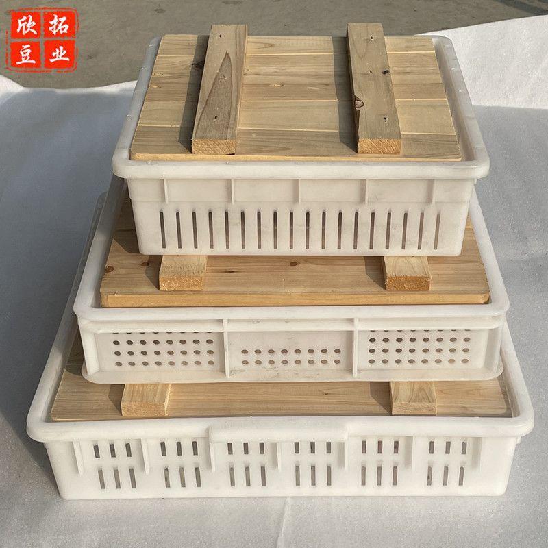 豆腐筐正方形豆腐框一整套商用加厚豆腐模具压做老豆腐成型塑料筐