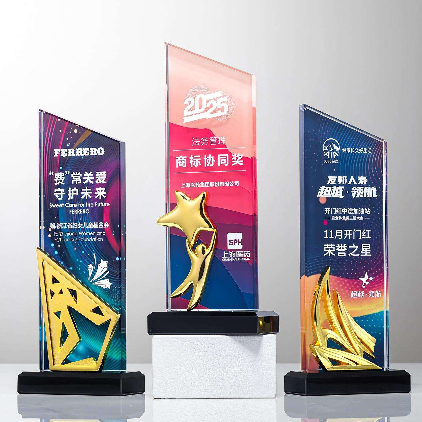 创意造型金属奖杯水晶运动会高档奖牌年会颁奖纪念品