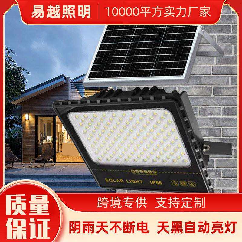 跨境太阳能灯户外庭院路灯超亮摄影灯家用大功率led防水投光灯