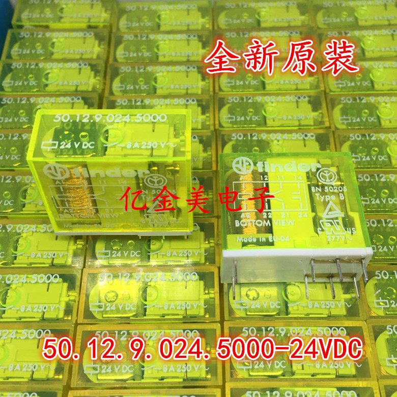 50.12.9.024.5000-24VDC8脚8A原装进口继电器DC24V