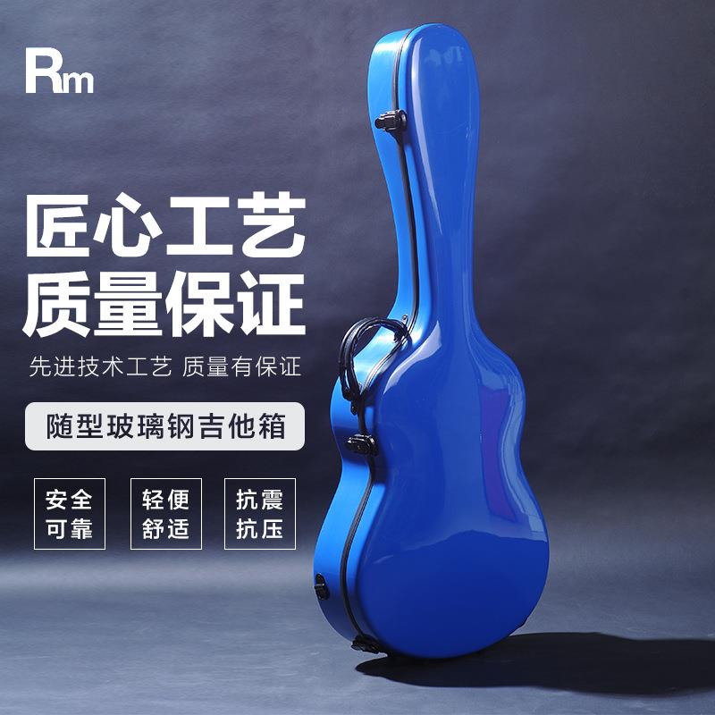 玻璃钢亮光喷漆39寸古典吉他盒简约时尚高端大气防水防撞琴盒