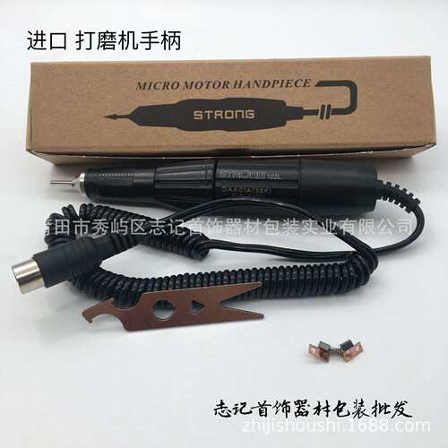 进口吊磨机手柄雕刻笔 夹头手柄 各种吊机通用打磨机配件