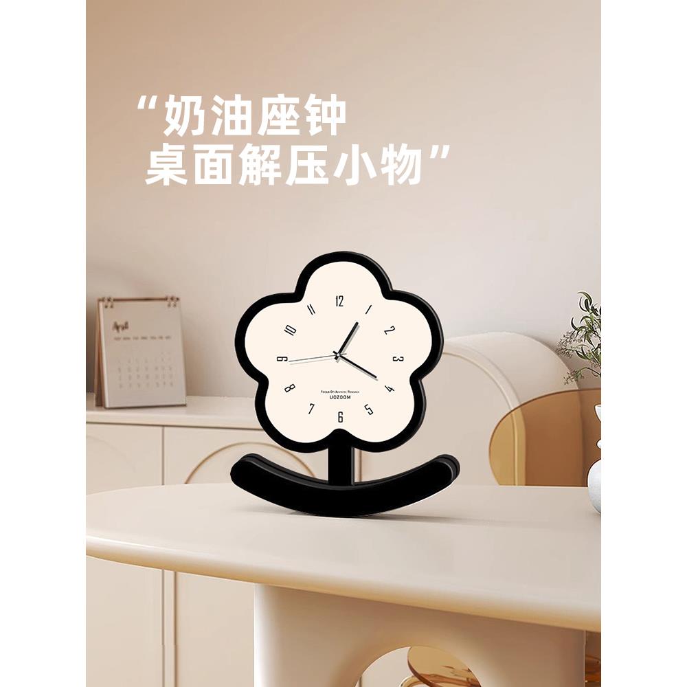时钟桌面摆件客厅座钟静音创意卡通摆钟摆台花朵不倒翁小式摆放