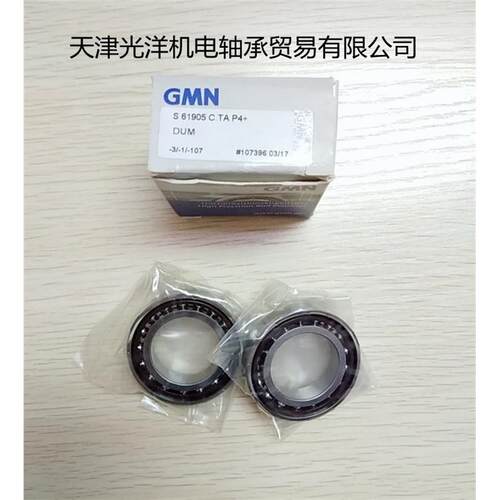GMN轴承 S607CTA S6206C S608CTA S6208CTA S6209CTA