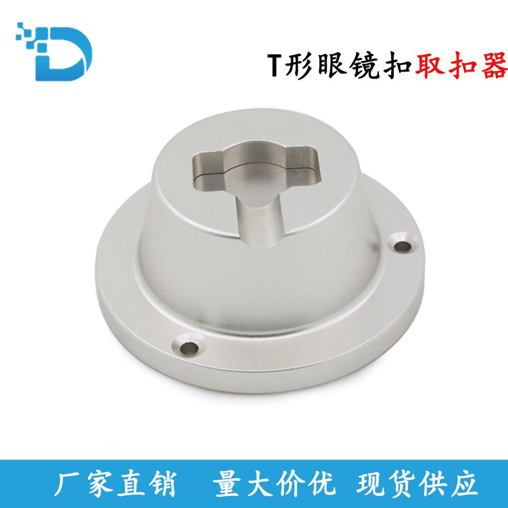 12000gs强磁取钉器眼镜防盗扣取扣器EAS眼镜防盗标签取钉器