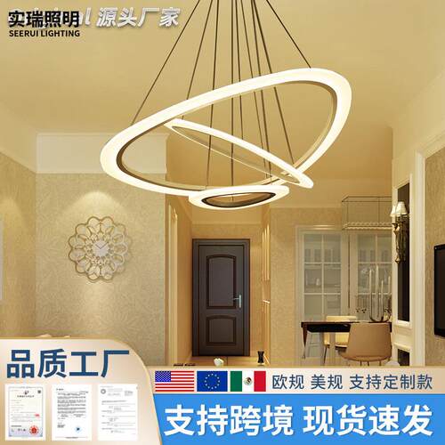 后现代简约吊灯艺术圆环形创意跨境北欧风格卧室客厅led餐厅灯具