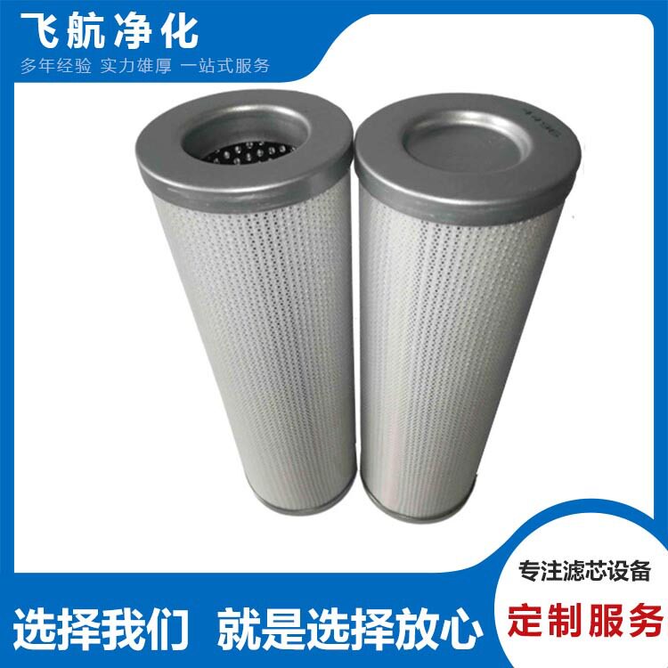 D89B05FV颇尔滤芯D89B10KV索