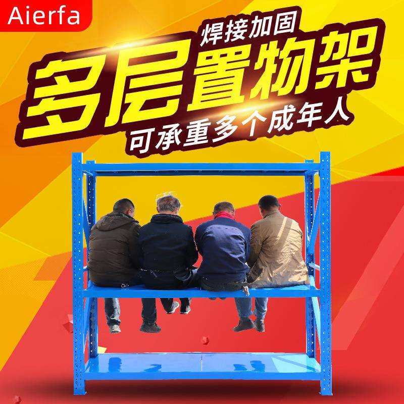 库房角钢收纳货架重型四层组合仓库储物架五金加厚金属铁架子