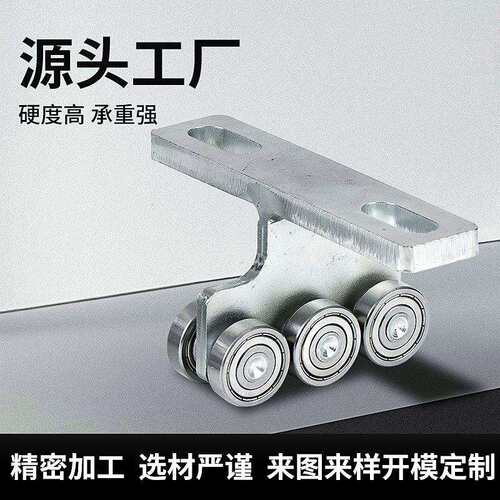现货不锈钢静音吊轮移门推拉门轨道吊滑轮卫生间木门吊滑轮组件