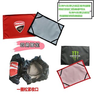 摩托车黄牌车牌罩防尘罩隐私牌罩车牌架牌罩防晒车牌套防水防雨