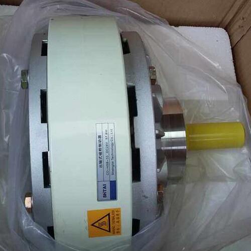 Shengtai Technology co.,Ltd出轴式磁粉制动器CD-HSB-10-5-DC24V