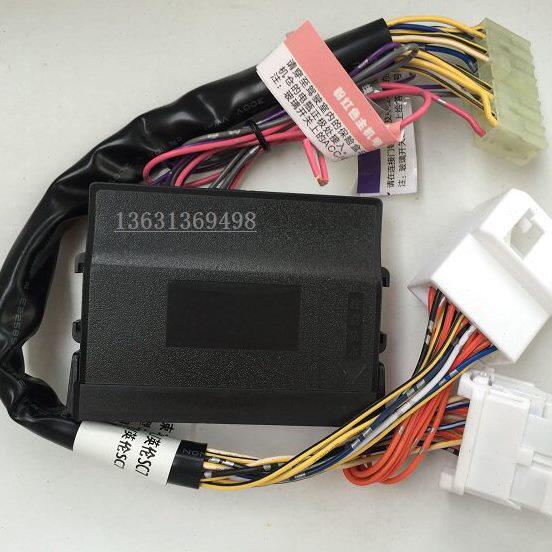 远景上海华普英伦SC7玻璃升降器自动关窗器车窗关闭器升窗器