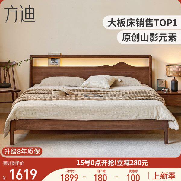 方迪实木床1.8米黑胡桃大床新中式家具水曲柳简约卧室原木双人床